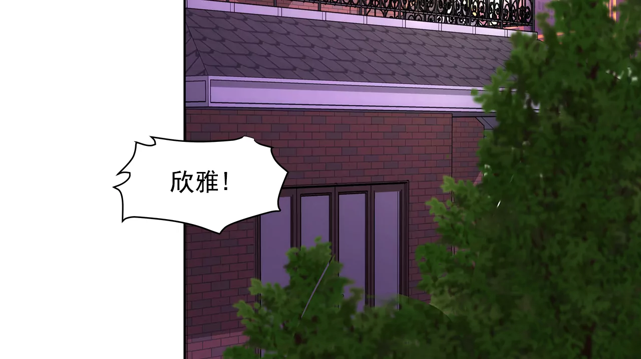 灰姑娘的男人 - 第288話 過度緊張 - 1