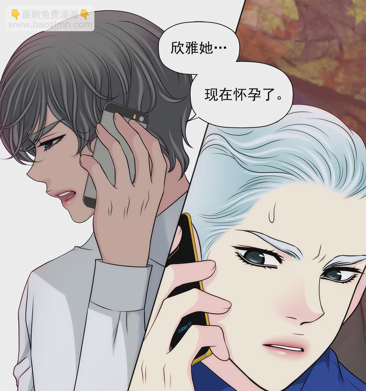 灰姑娘的男人 - 第290話 合作 - 4