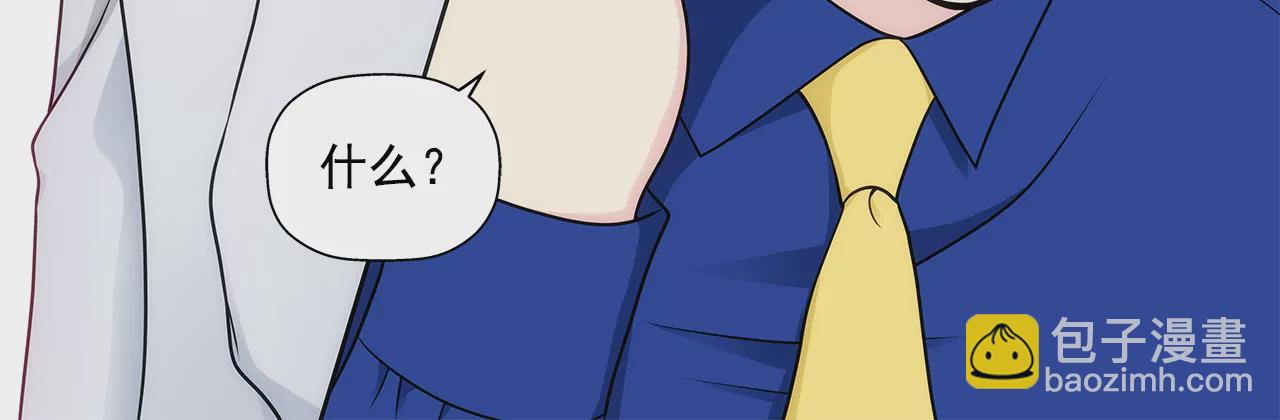 灰姑娘的男人 - 第290話 合作 - 5