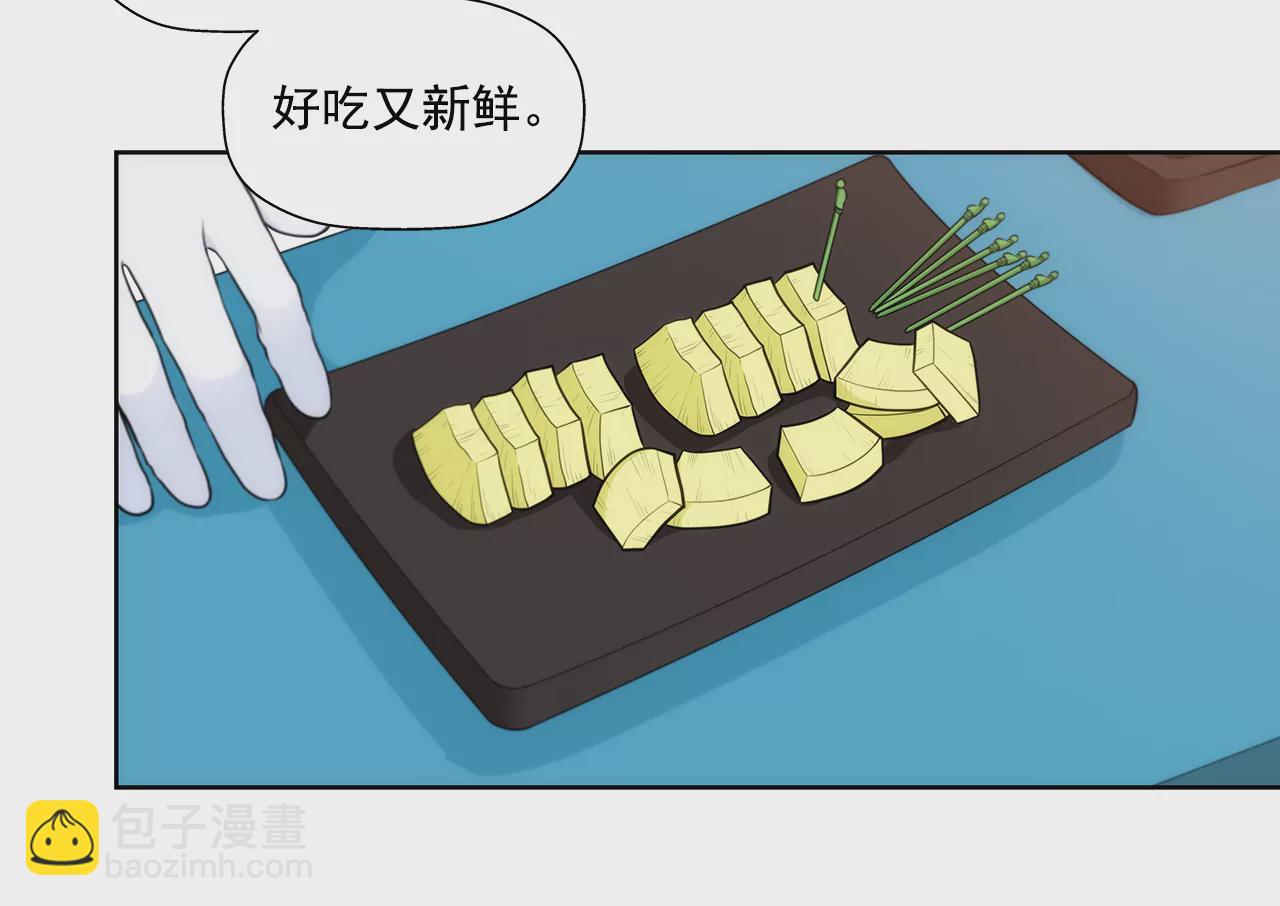 灰姑娘的男人 - 第290話 合作 - 1