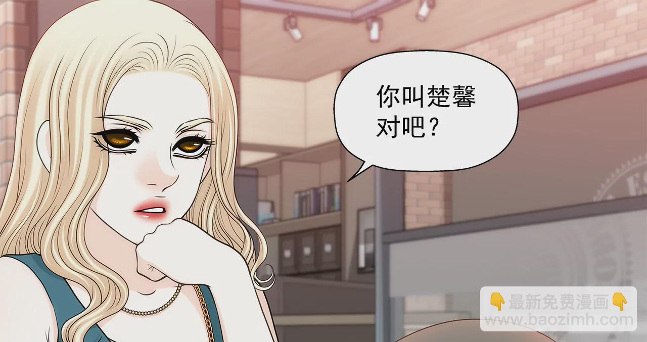 灰姑娘的男人 - 第294話 見婆婆 - 6