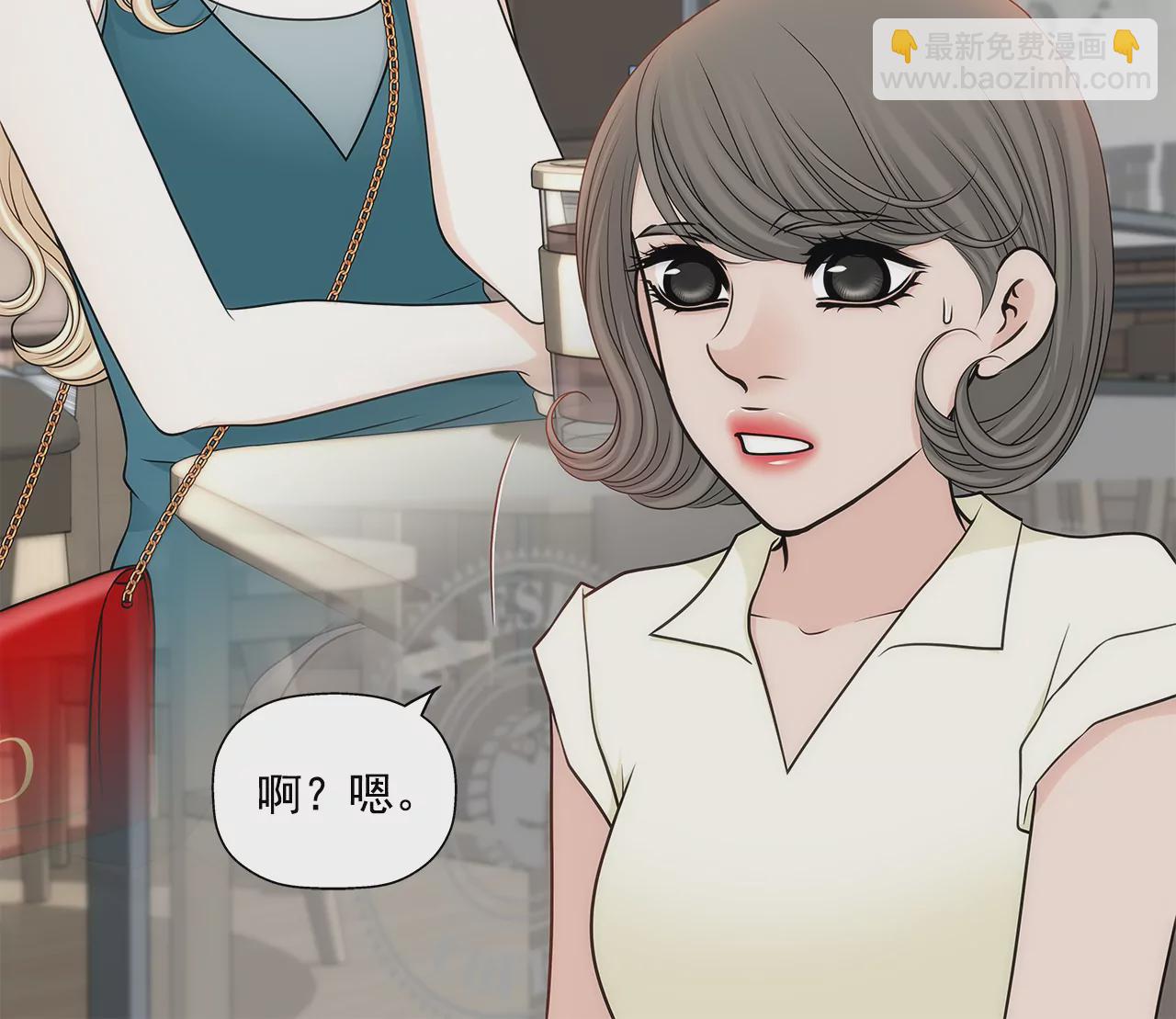 灰姑娘的男人 - 第294話 見婆婆 - 1