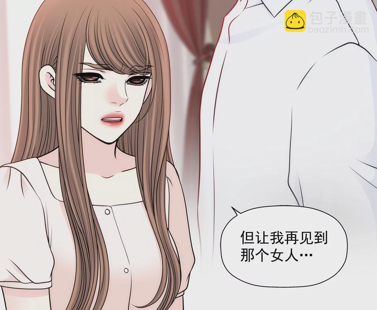 灰姑娘的男人 - 第294話 見婆婆 - 6