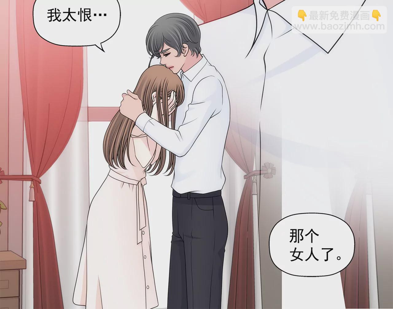 灰姑娘的男人 - 第294話 見婆婆 - 4