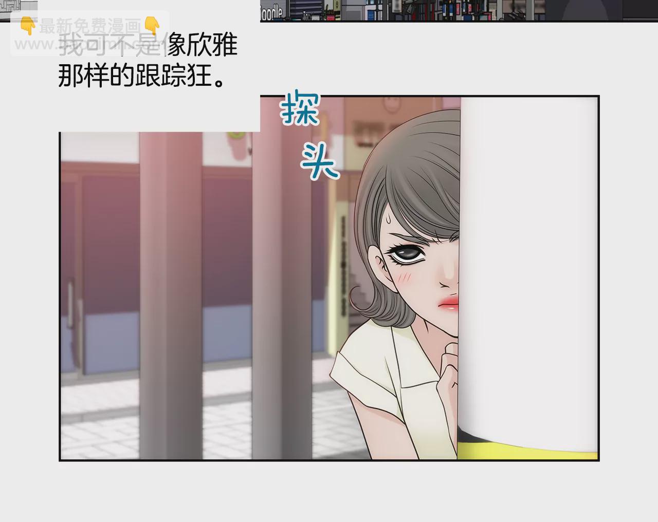 灰姑娘的男人 - 第294話 見婆婆 - 3