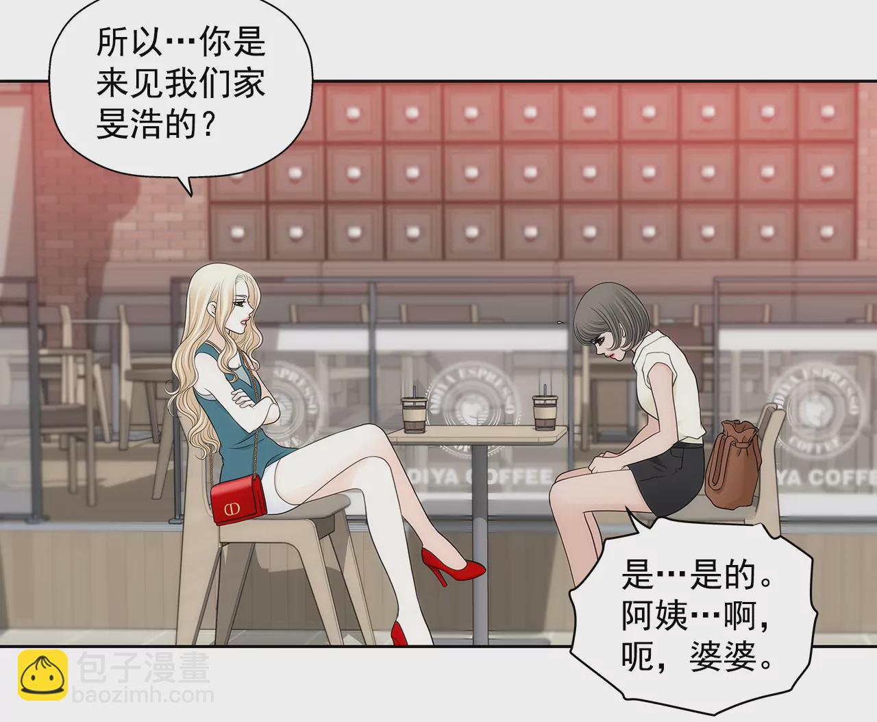 灰姑娘的男人 - 第294話 見婆婆 - 2