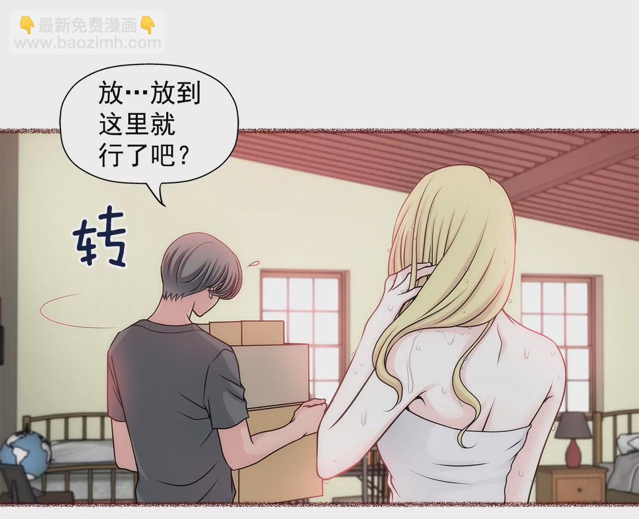 灰姑娘的男人 - 第31話 對不起 - 4