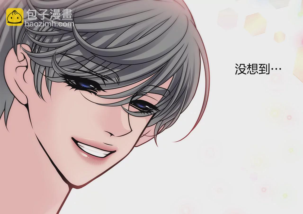 灰姑娘的男人 - 第31話 對不起 - 2