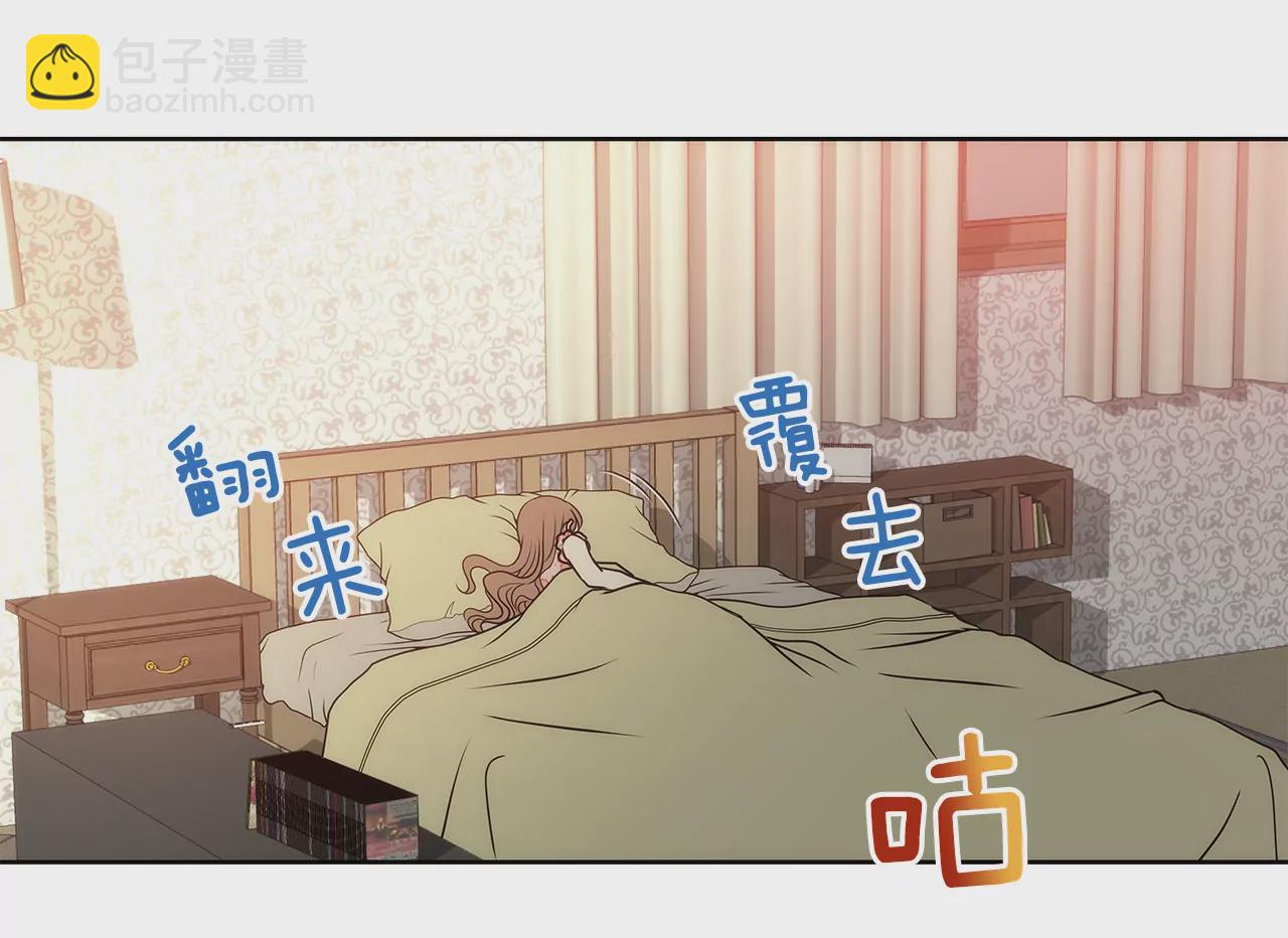 灰姑娘的男人 - 第31話 對不起 - 6