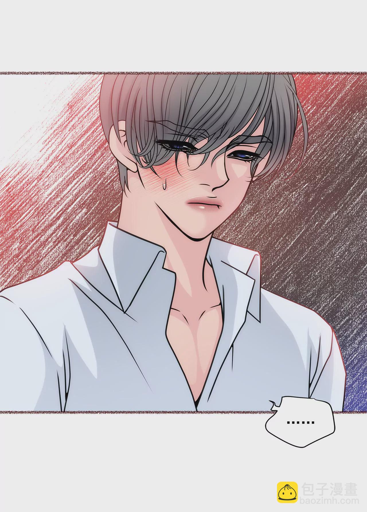 灰姑娘的男人 - 第31話 對不起 - 5