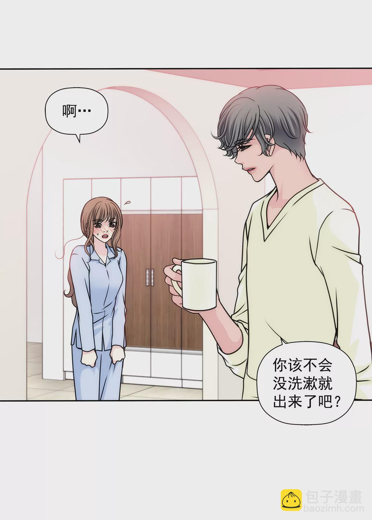 灰姑娘的男人 - 第33話 不合格女僕 - 5