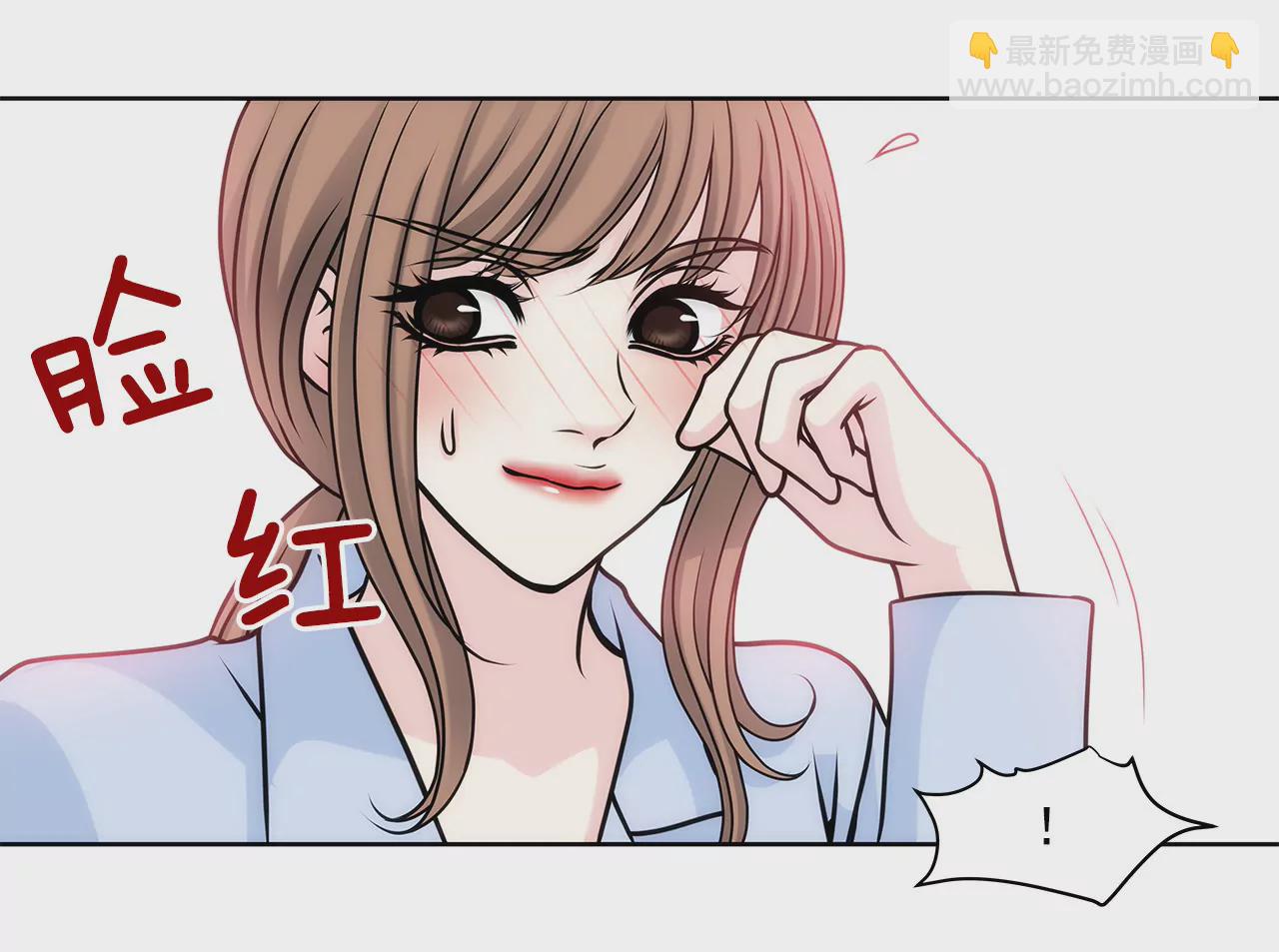 灰姑娘的男人 - 第33話 不合格女僕 - 6