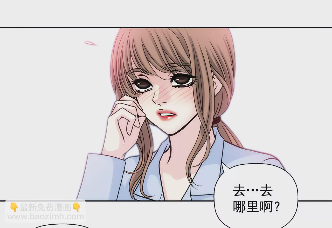 灰姑娘的男人 - 第33話 不合格女僕 - 3