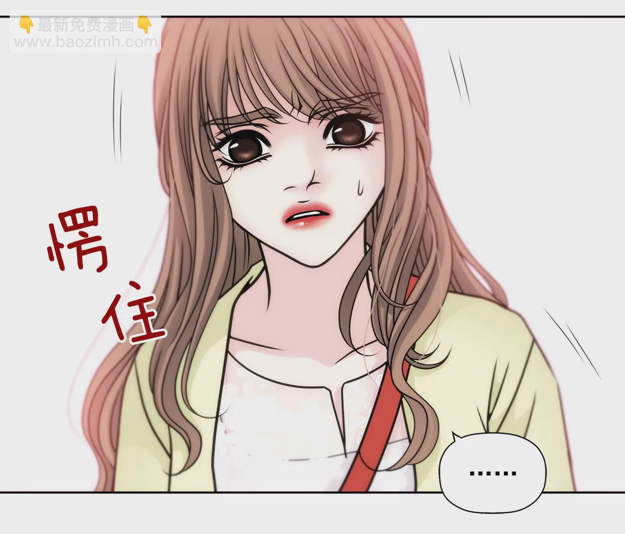 灰姑娘的男人 - 第33話 不合格女僕 - 2