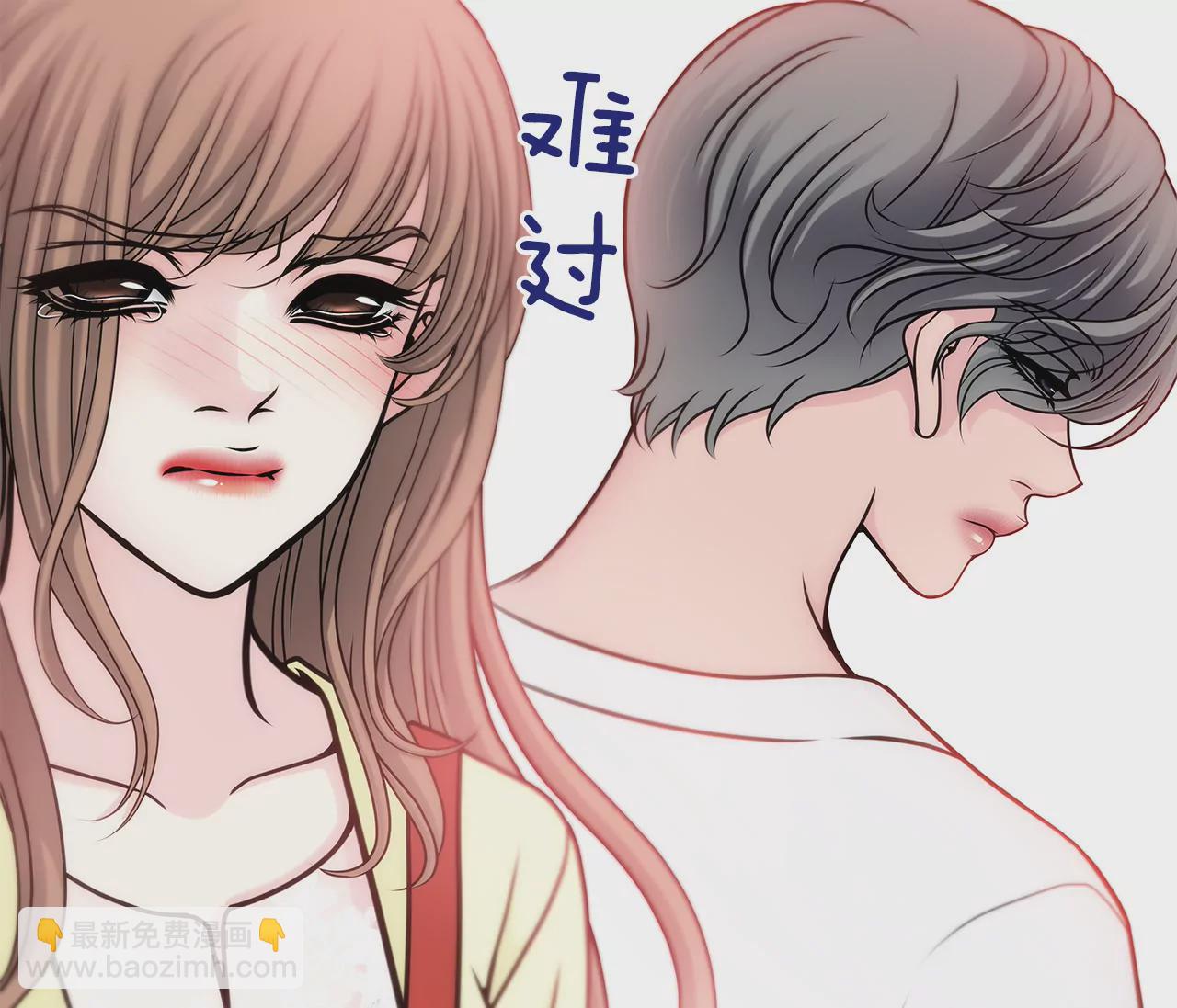 灰姑娘的男人 - 第33話 不合格女僕 - 3