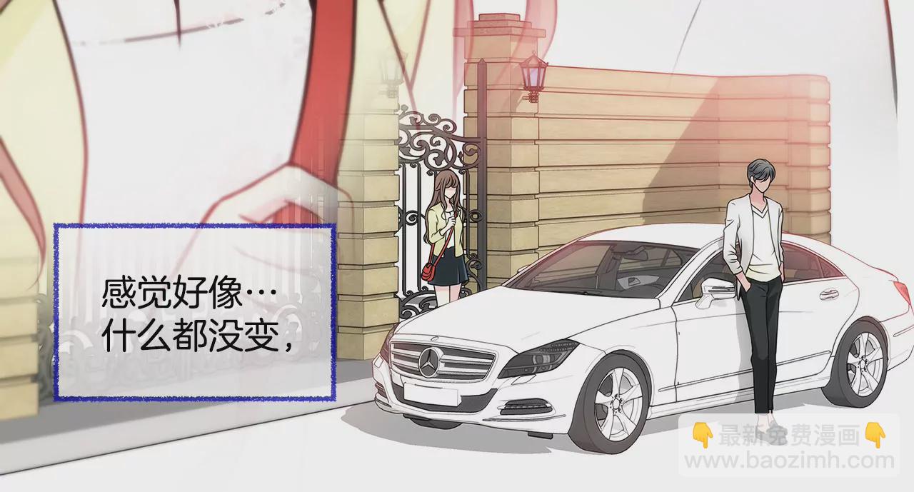 灰姑娘的男人 - 第33話 不合格女僕 - 4