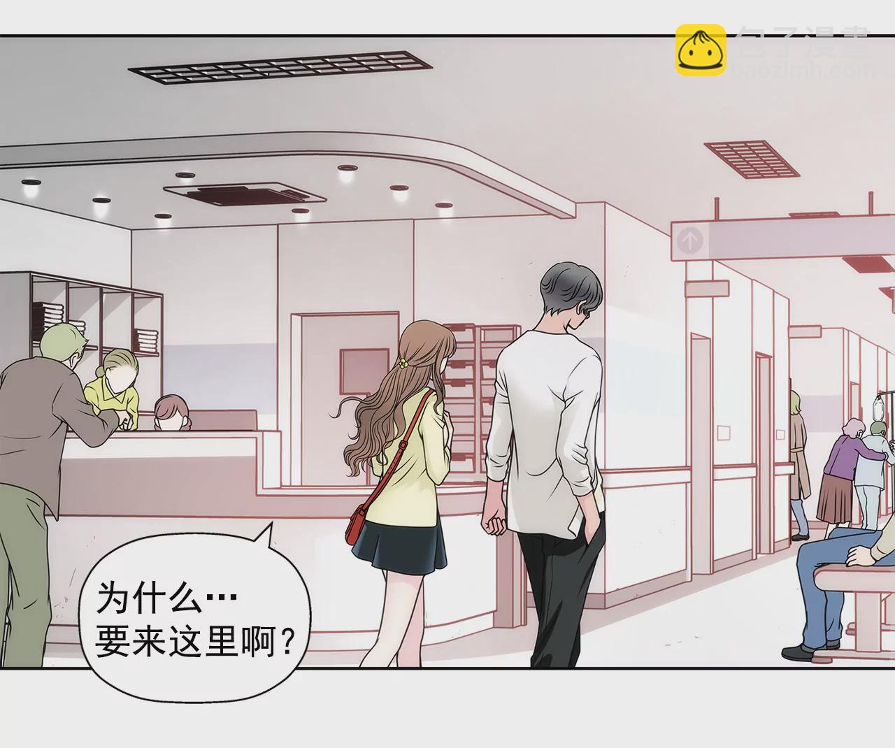 灰姑娘的男人 - 第33話 不合格女僕 - 4