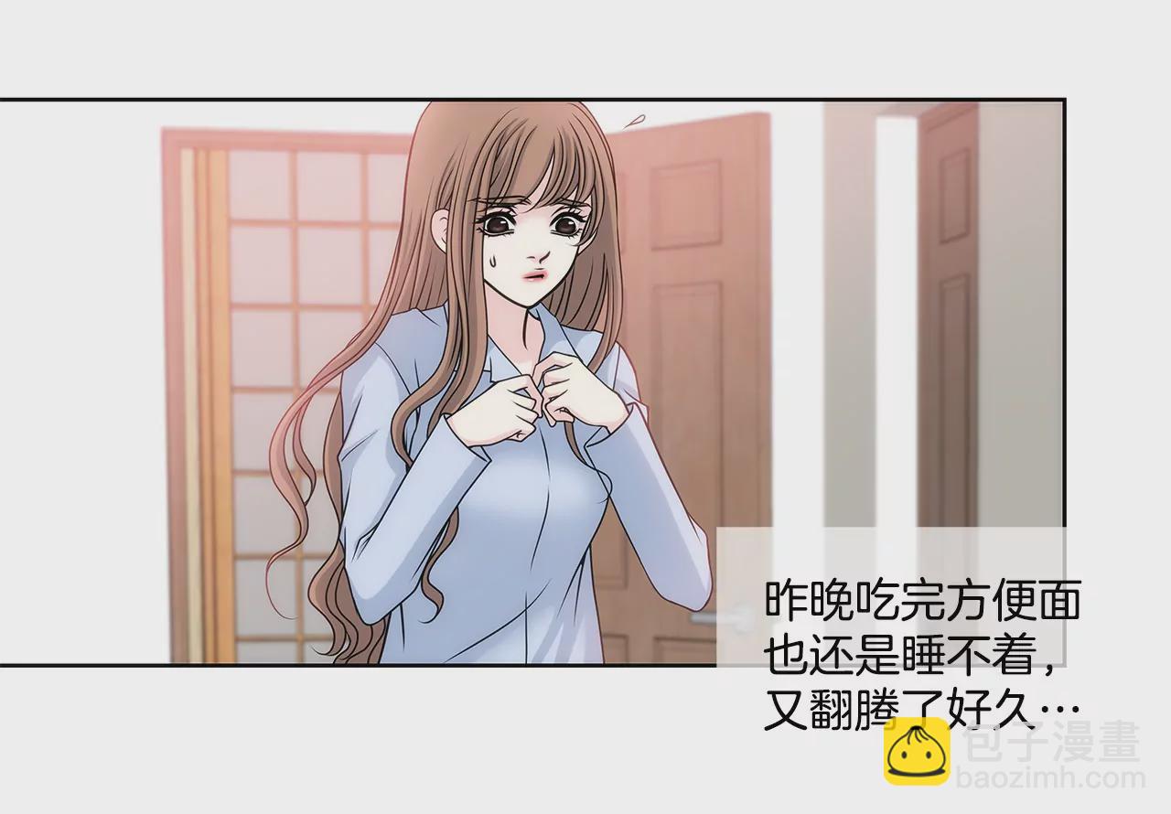 灰姑娘的男人 - 第33話 不合格女僕 - 4