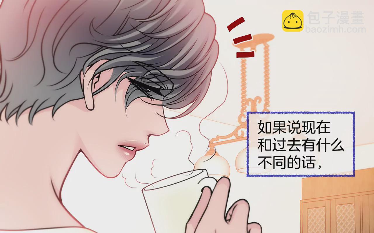灰姑娘的男人 - 第33話 不合格女僕 - 6