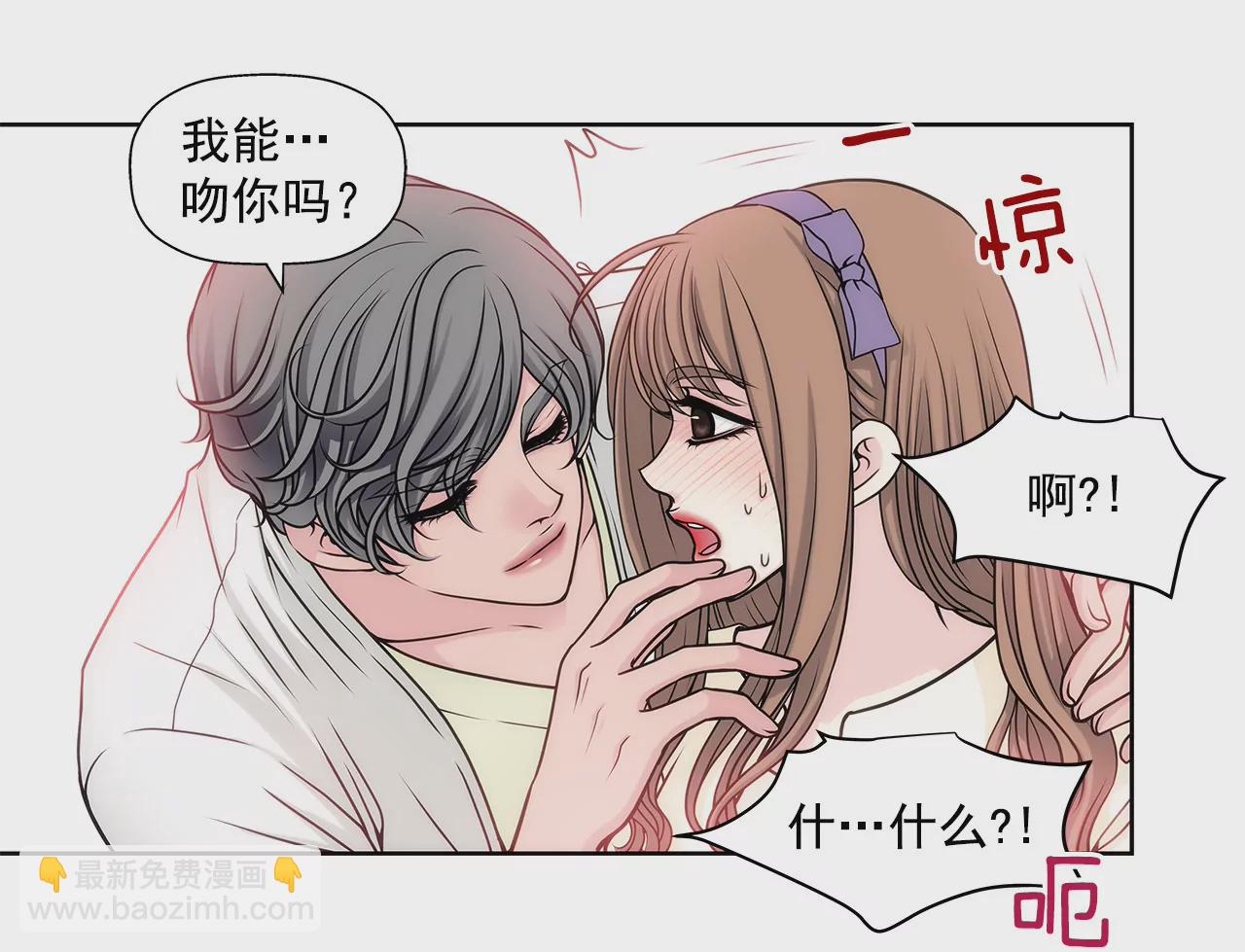 灰姑娘的男人 - 第35話 以前喜歡的牛排店 - 1