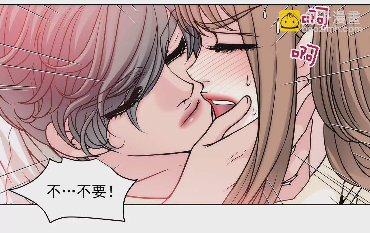 灰姑娘的男人 - 第35話 以前喜歡的牛排店 - 2