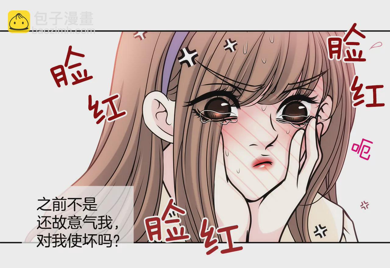 灰姑娘的男人 - 第35話 以前喜歡的牛排店 - 5