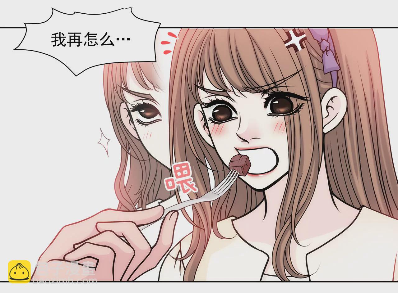 灰姑娘的男人 - 第35話 以前喜歡的牛排店 - 3