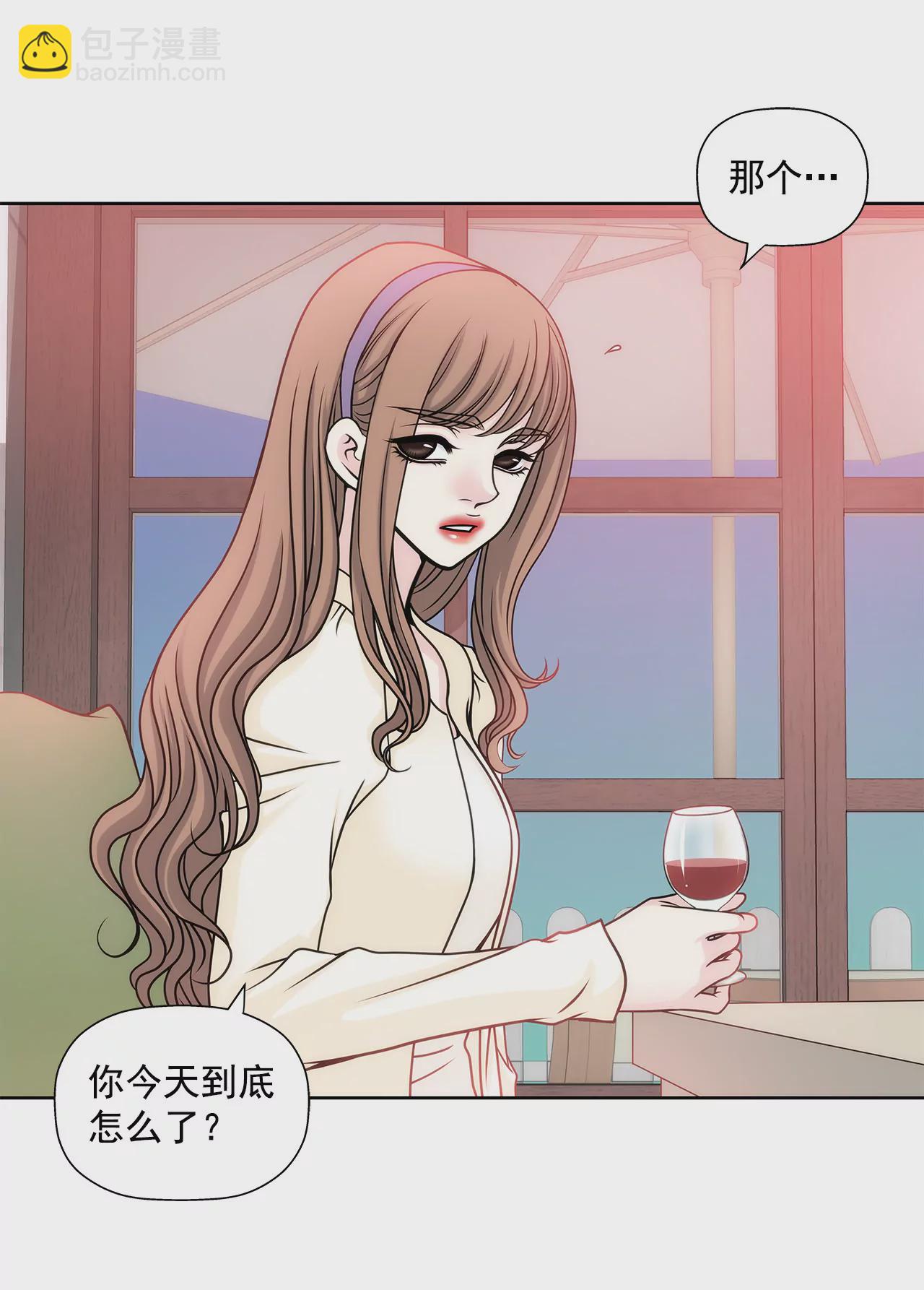 灰姑娘的男人 - 第35話 以前喜歡的牛排店 - 1