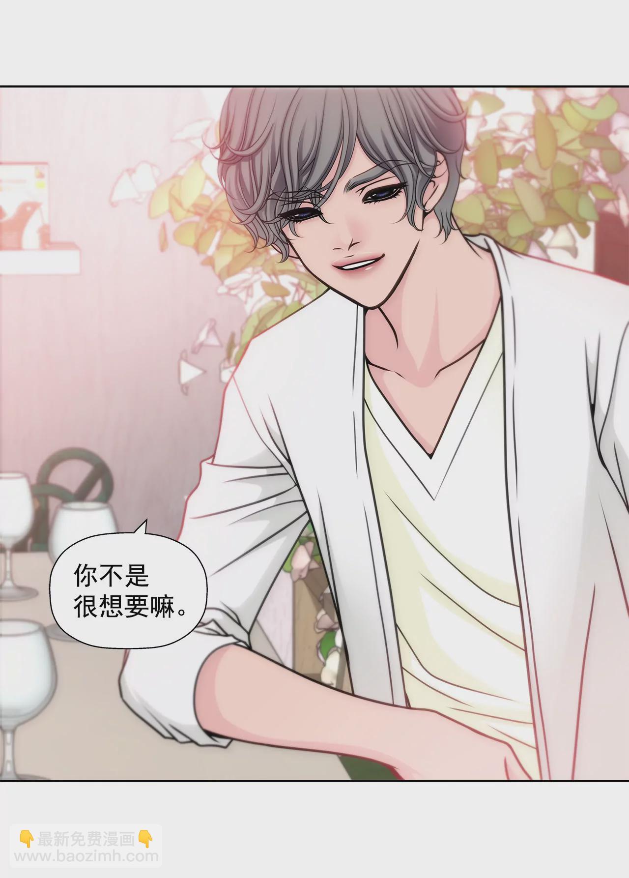 灰姑娘的男人 - 第35話 以前喜歡的牛排店 - 4