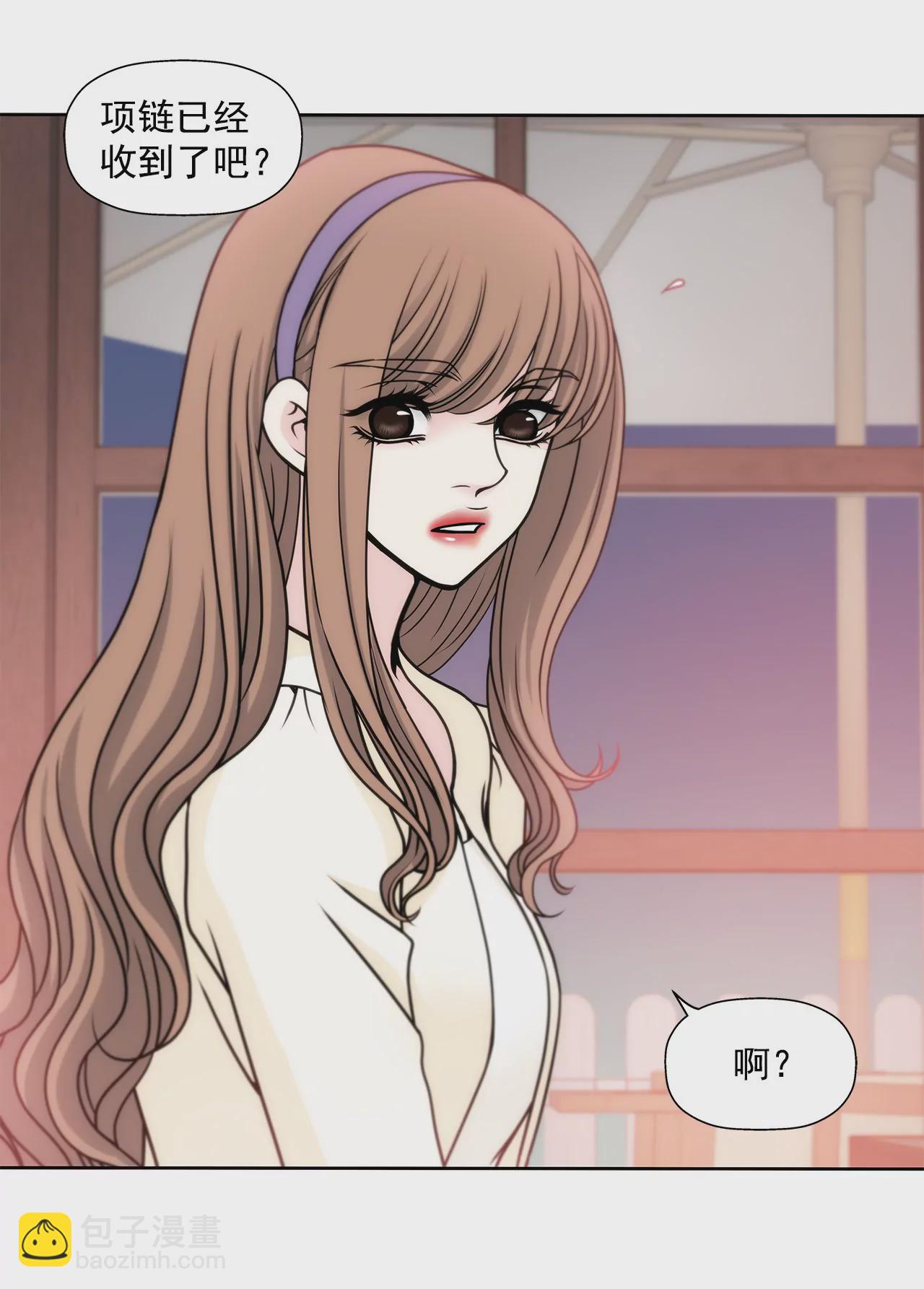 灰姑娘的男人 - 第35話 以前喜歡的牛排店 - 5