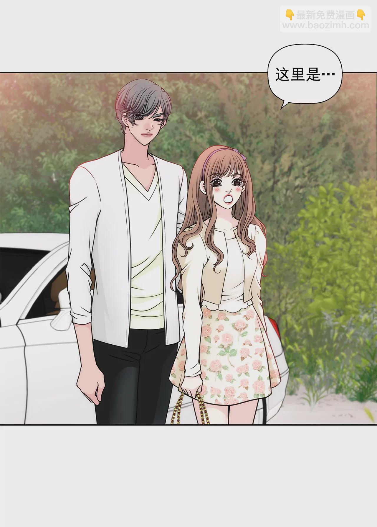 灰姑娘的男人 - 第35話 以前喜歡的牛排店 - 3