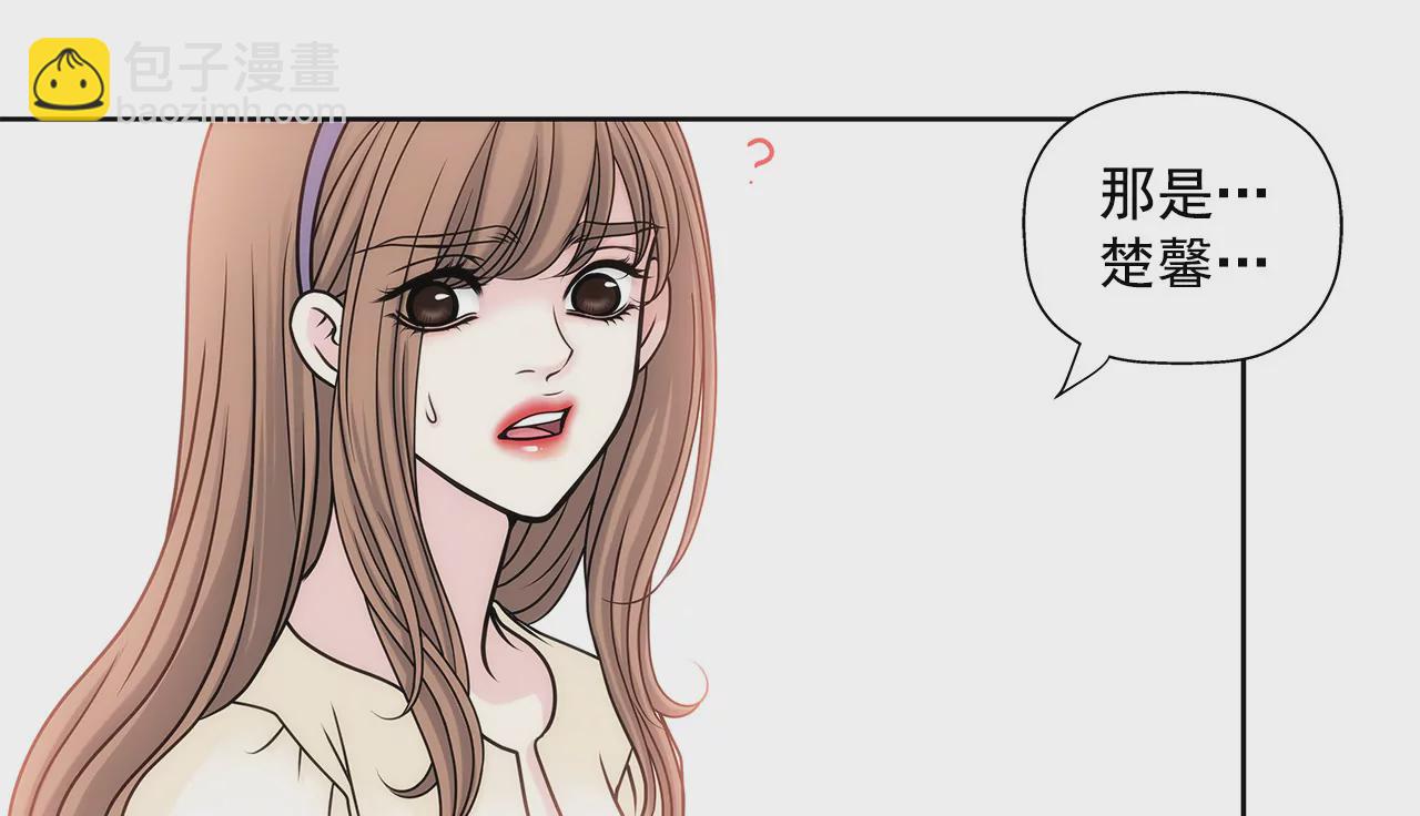 灰姑娘的男人 - 第35話 以前喜歡的牛排店 - 6