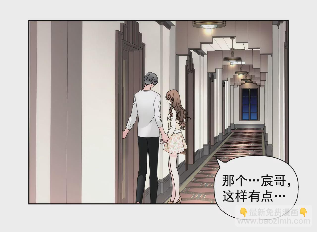 灰姑娘的男人 - 第35話 以前喜歡的牛排店 - 3