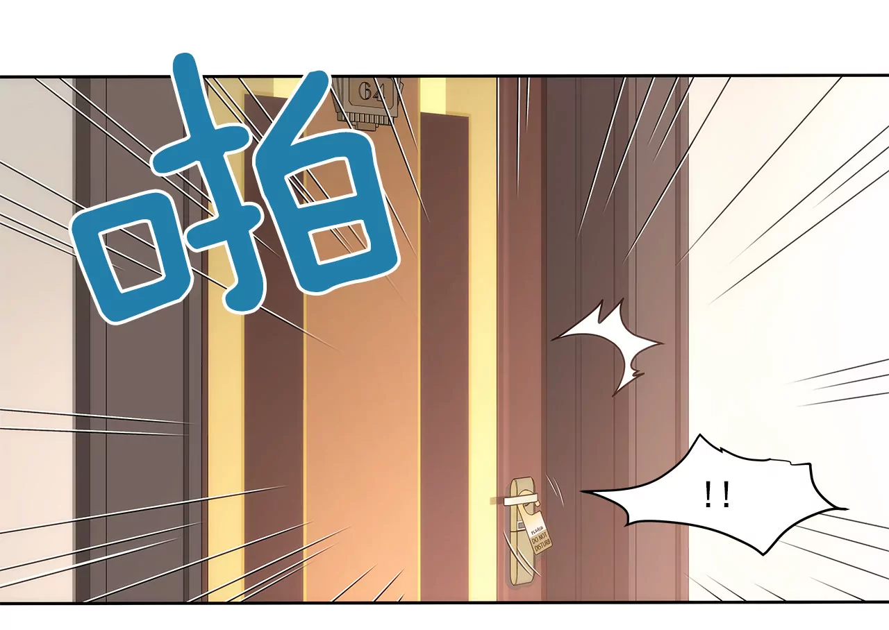 灰姑娘的男人 - 第35話 以前喜歡的牛排店 - 5