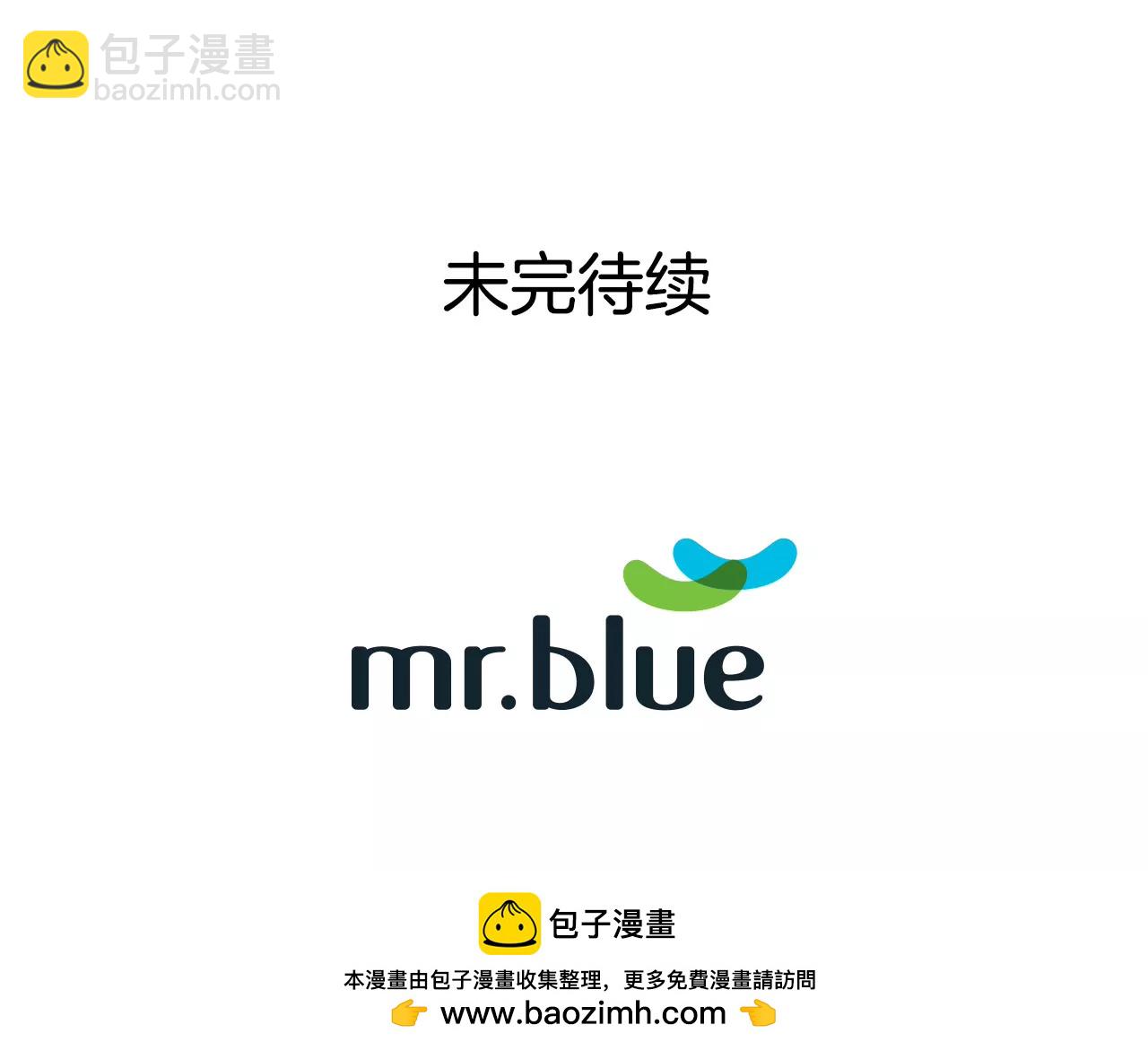 灰姑娘的男人 - 第35話 以前喜歡的牛排店 - 6