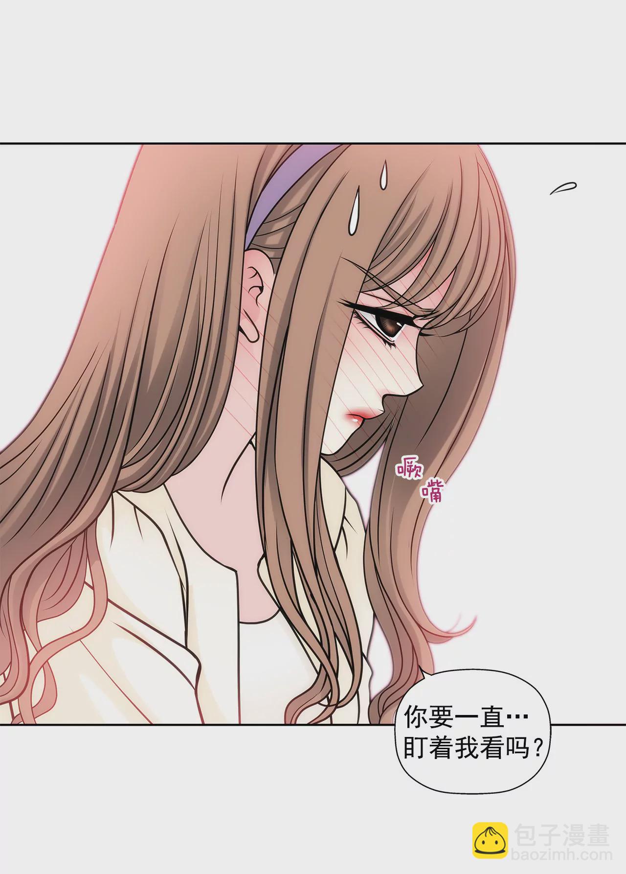 灰姑娘的男人 - 第35話 以前喜歡的牛排店 - 3