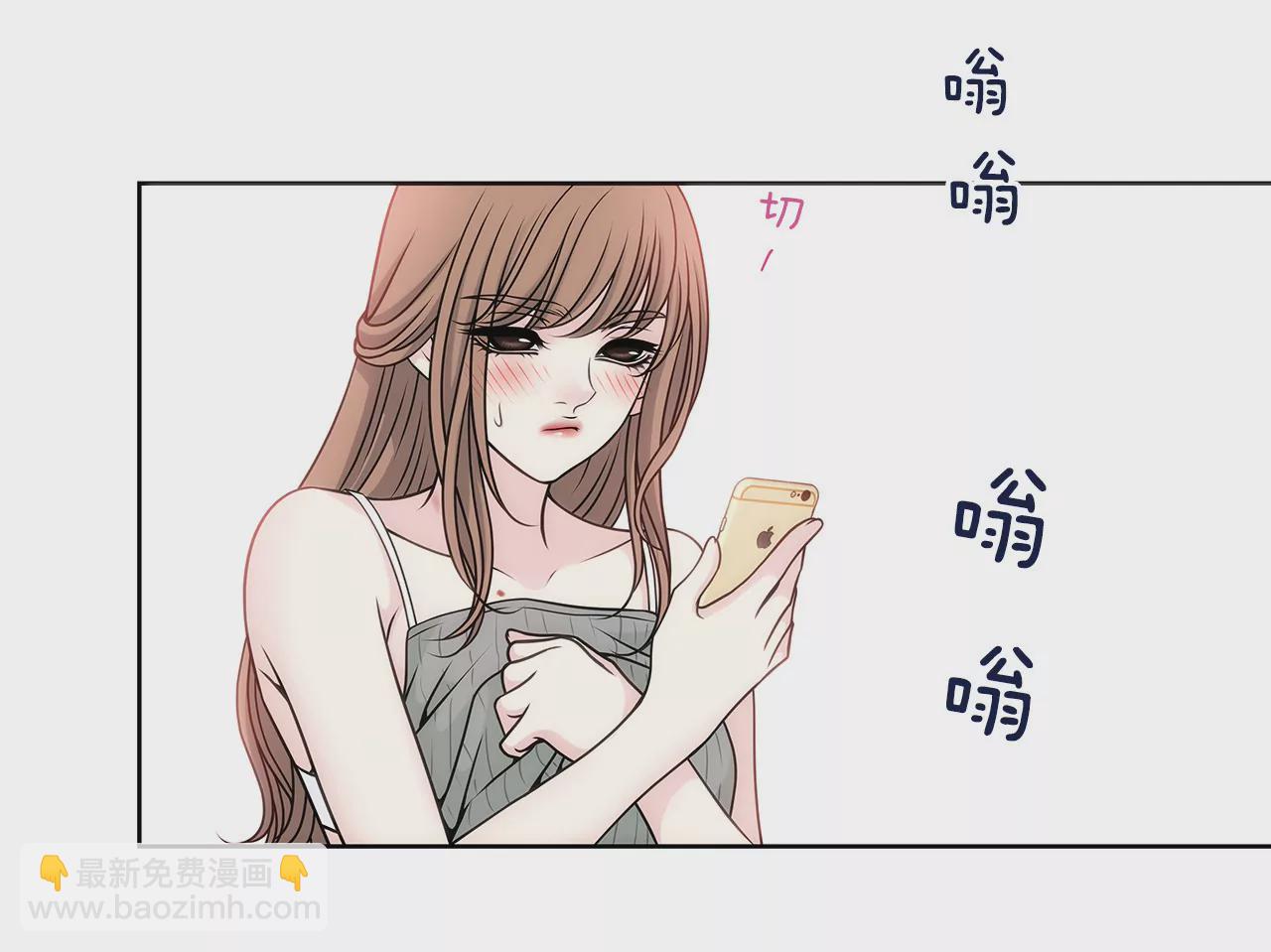 灰姑娘的男人 - 第37話 慌亂一夜、請配合一下 - 5