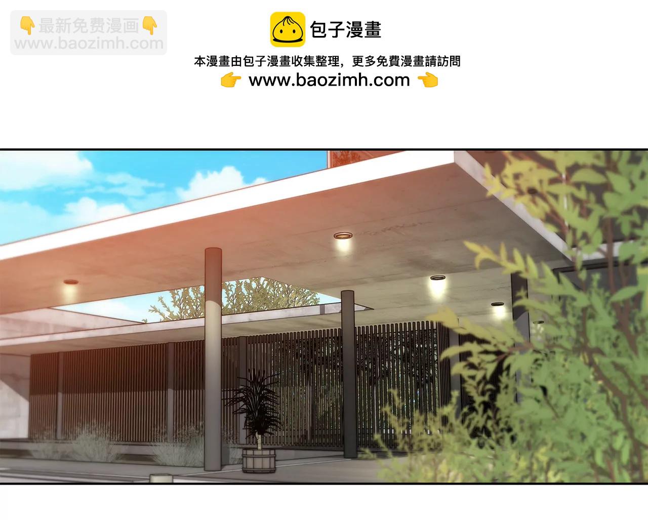 灰姑娘的男人 - 第37話 慌亂一夜、請配合一下 - 2