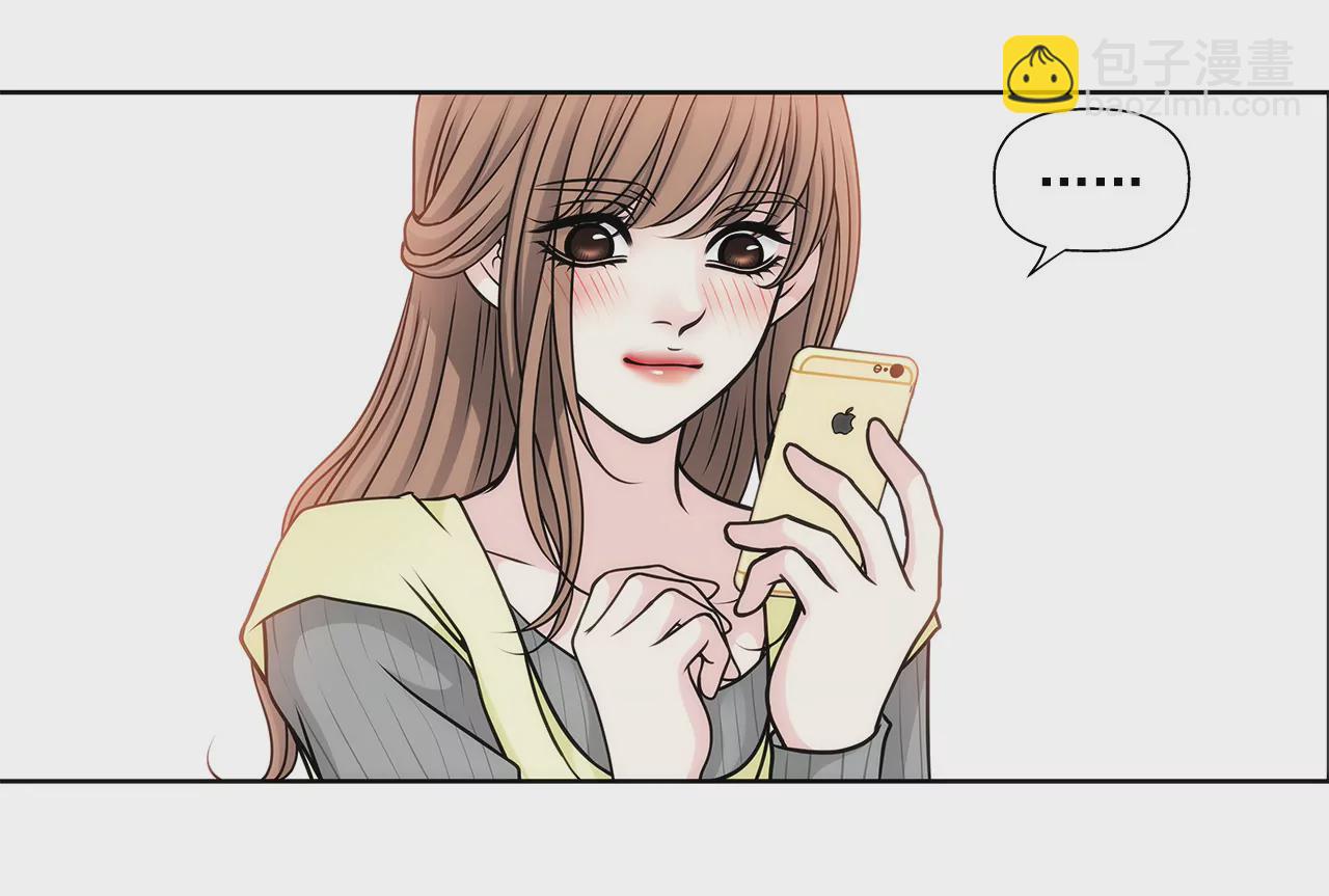 灰姑娘的男人 - 第37話 慌亂一夜、請配合一下 - 6