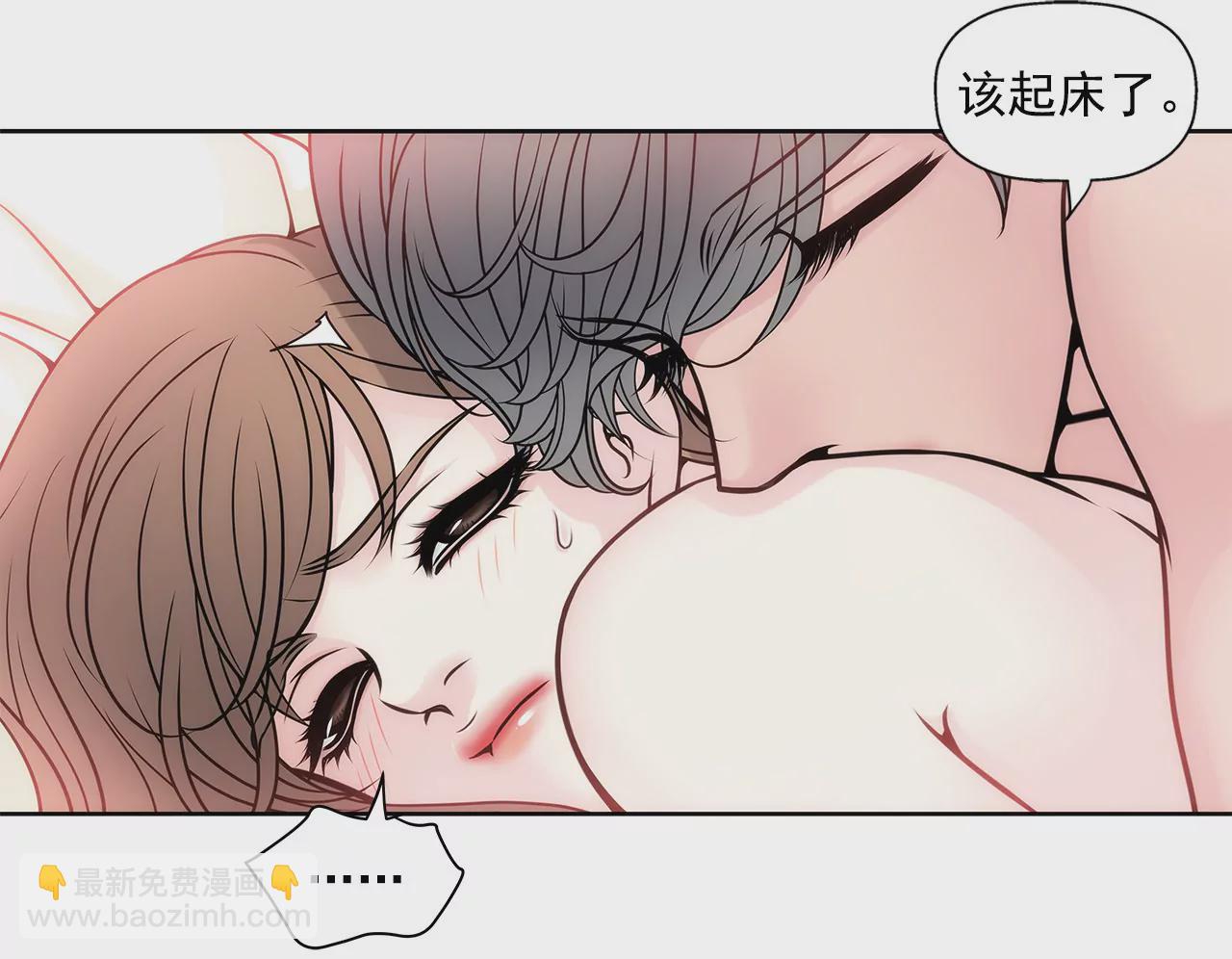 灰姑娘的男人 - 第37話 慌亂一夜、請配合一下 - 1