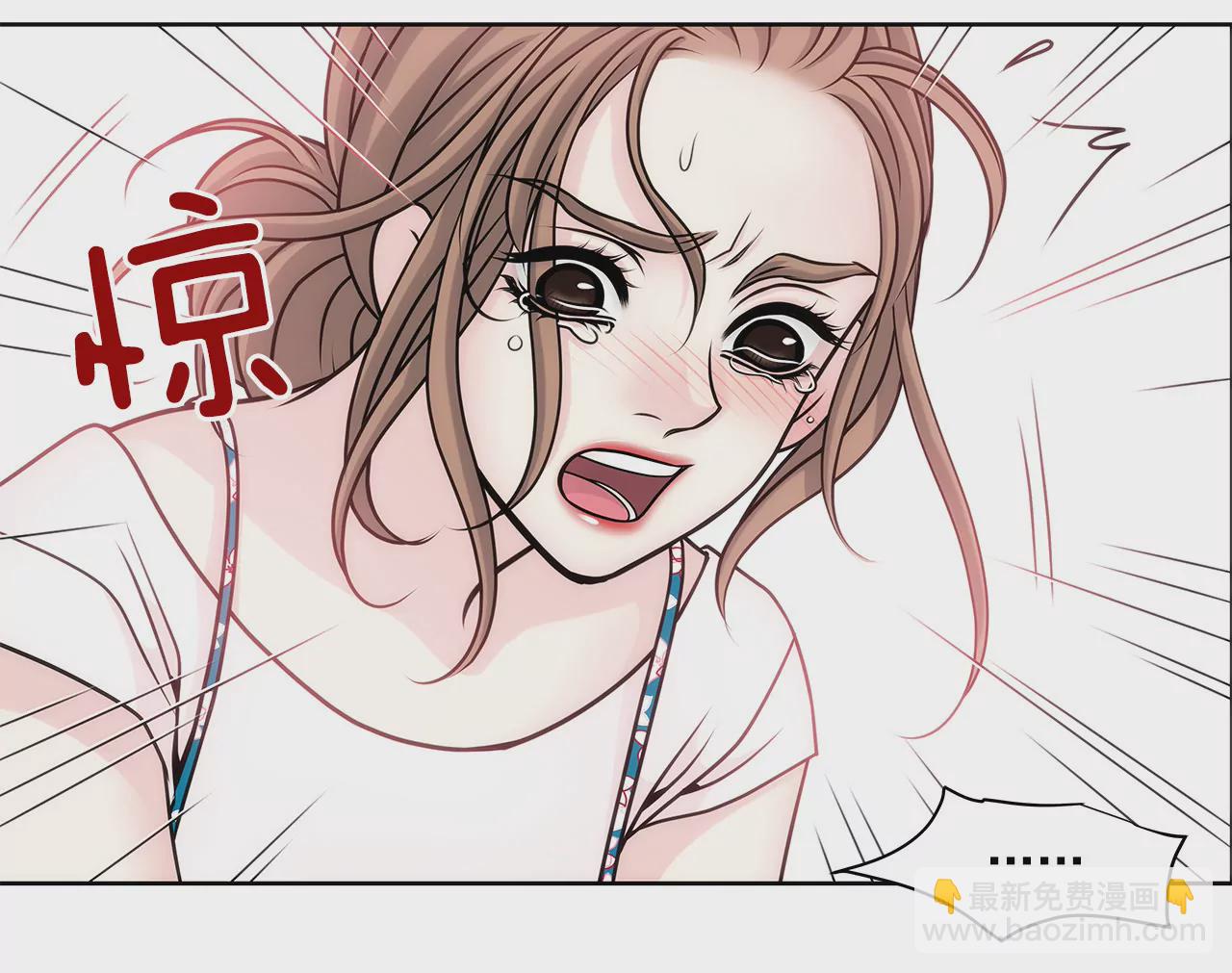 灰姑娘的男人 - 第39話 只對你有感覺 - 6