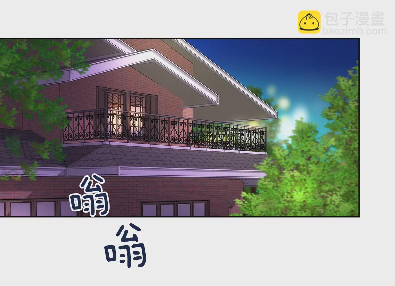 灰姑娘的男人 - 第39話 只對你有感覺 - 1