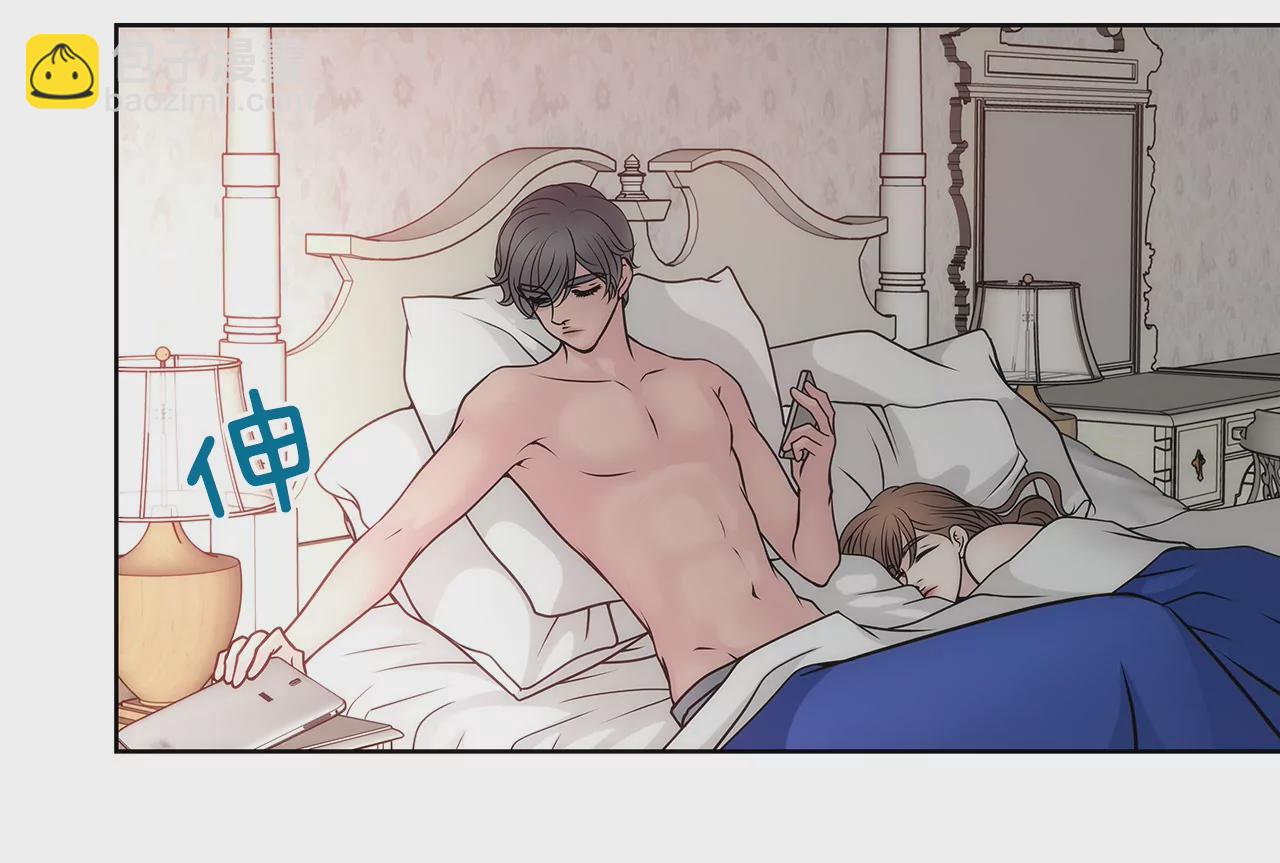 灰姑娘的男人 - 第39話 只對你有感覺 - 4