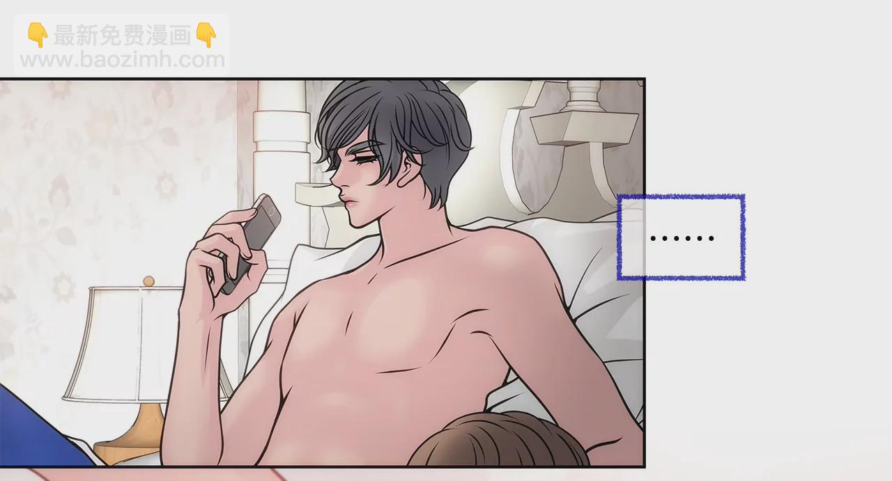 灰姑娘的男人 - 第39話 只對你有感覺 - 2