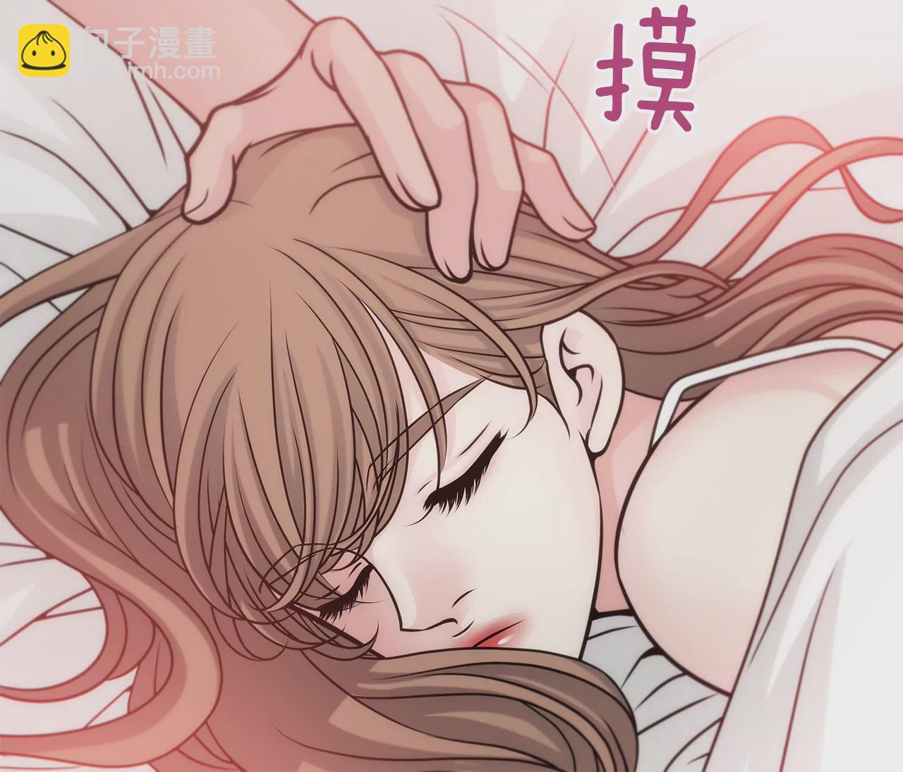 灰姑娘的男人 - 第39話 只對你有感覺 - 3