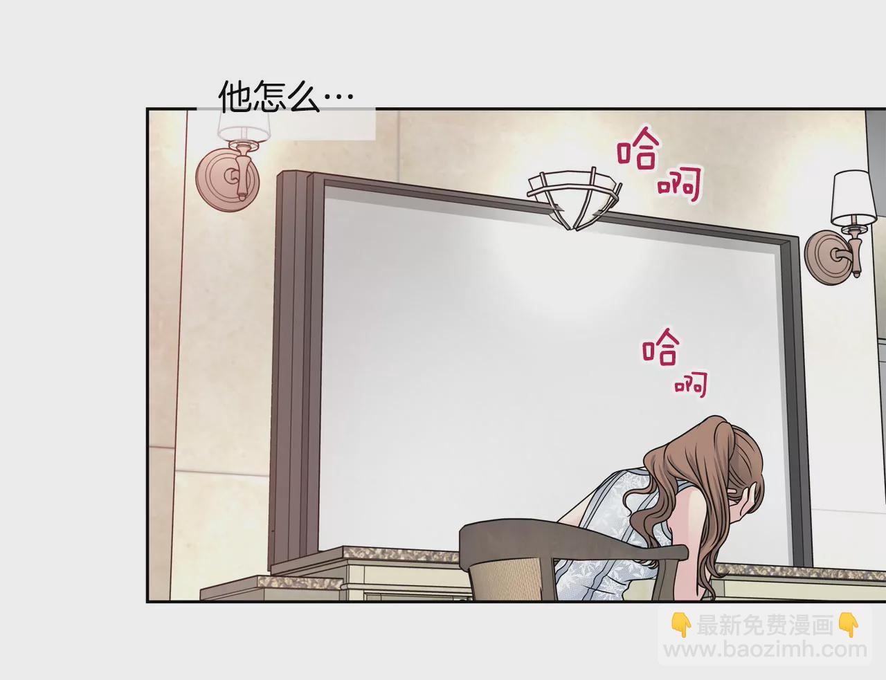 灰姑娘的男人 - 第41話 前男友與前夫 - 2