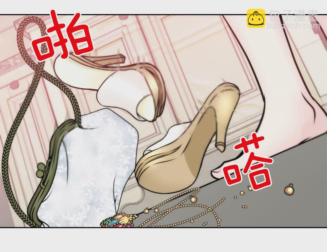 灰姑娘的男人 - 第41話 前男友與前夫 - 2