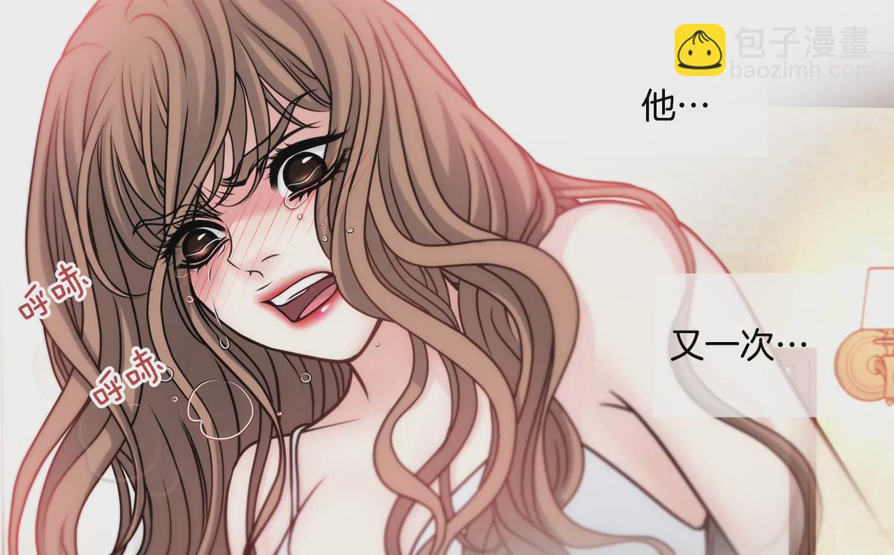 灰姑娘的男人 - 第41話 前男友與前夫 - 3