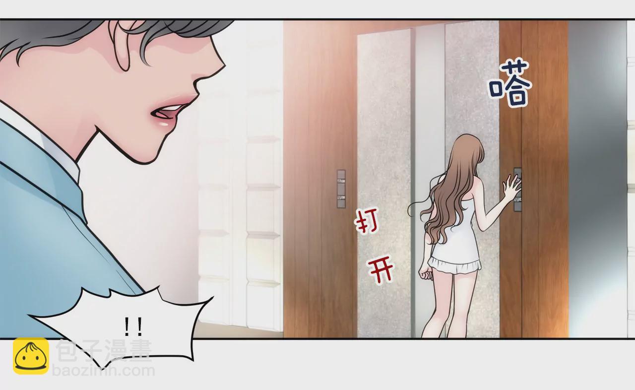 灰姑娘的男人 - 第41話 前男友與前夫 - 4