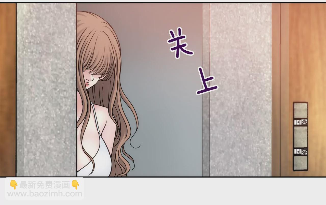 灰姑娘的男人 - 第41話 前男友與前夫 - 6